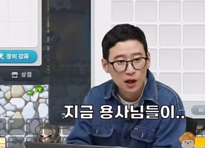 실제로 보면 무섭다는 넥슨 메이플 디렉터 관상 - 개드립 인기글 이미지 3 - 밈카세