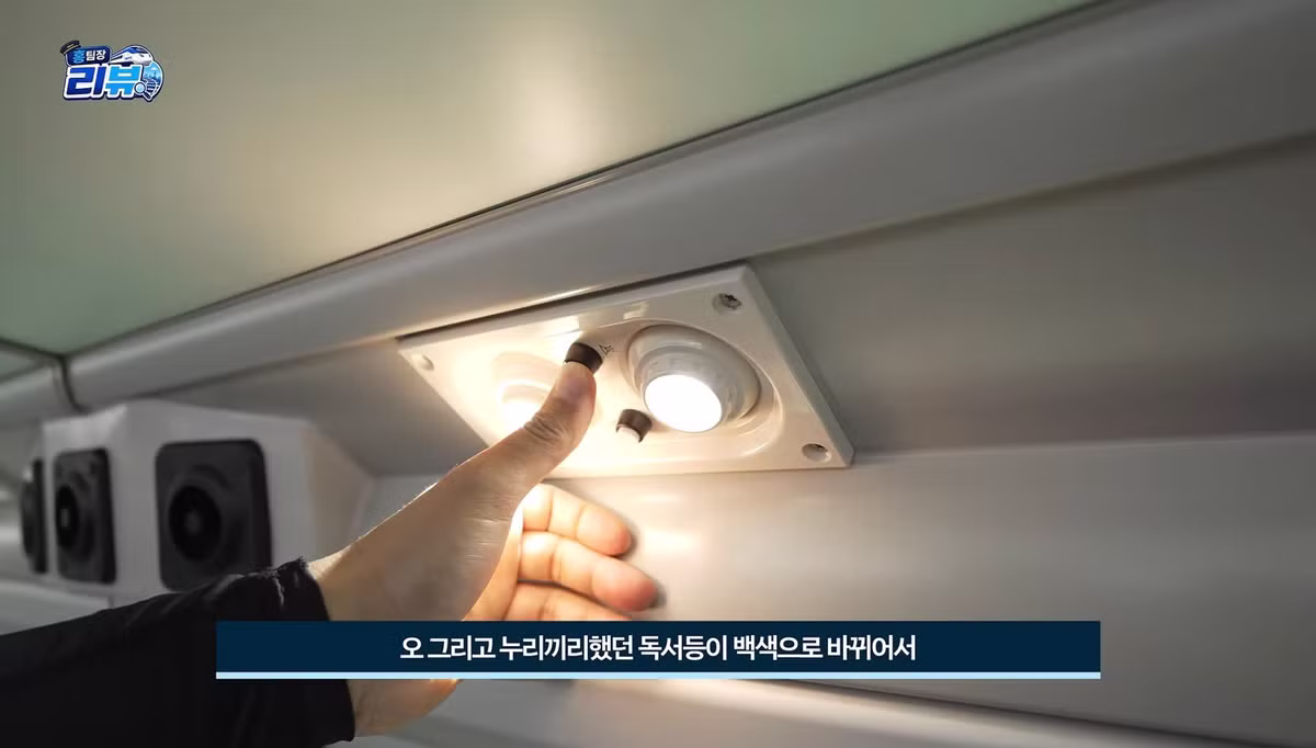 싹 바뀐다는 무궁화호 리모델링 근황 - 디시인사이드 인기글 이미지 8 - 밈카세