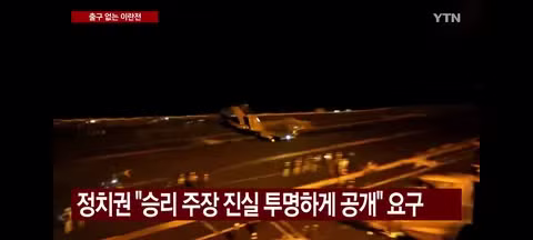 트럼프 '연준 금리인하 안하면 美가 적자보는 나라와 무역 중단 - 클리앙 인기글 이미지 13 - 밈카세