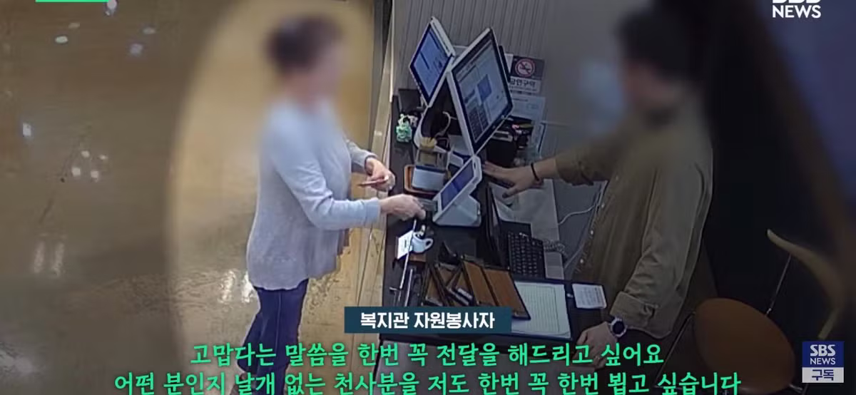 유심히 쳐다보더니 60만원 쾌척, 일면식 없는 손님들 밥값낸 이유.jpg - 디시인사이드 인기글 이미지 19 - 밈카세