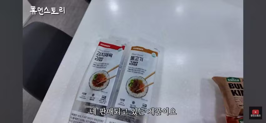 비행기로 김밥 배달해서 연매출 200억 찍은 대표 - 에토랜드 인기글 이미지 11 - 밈카세