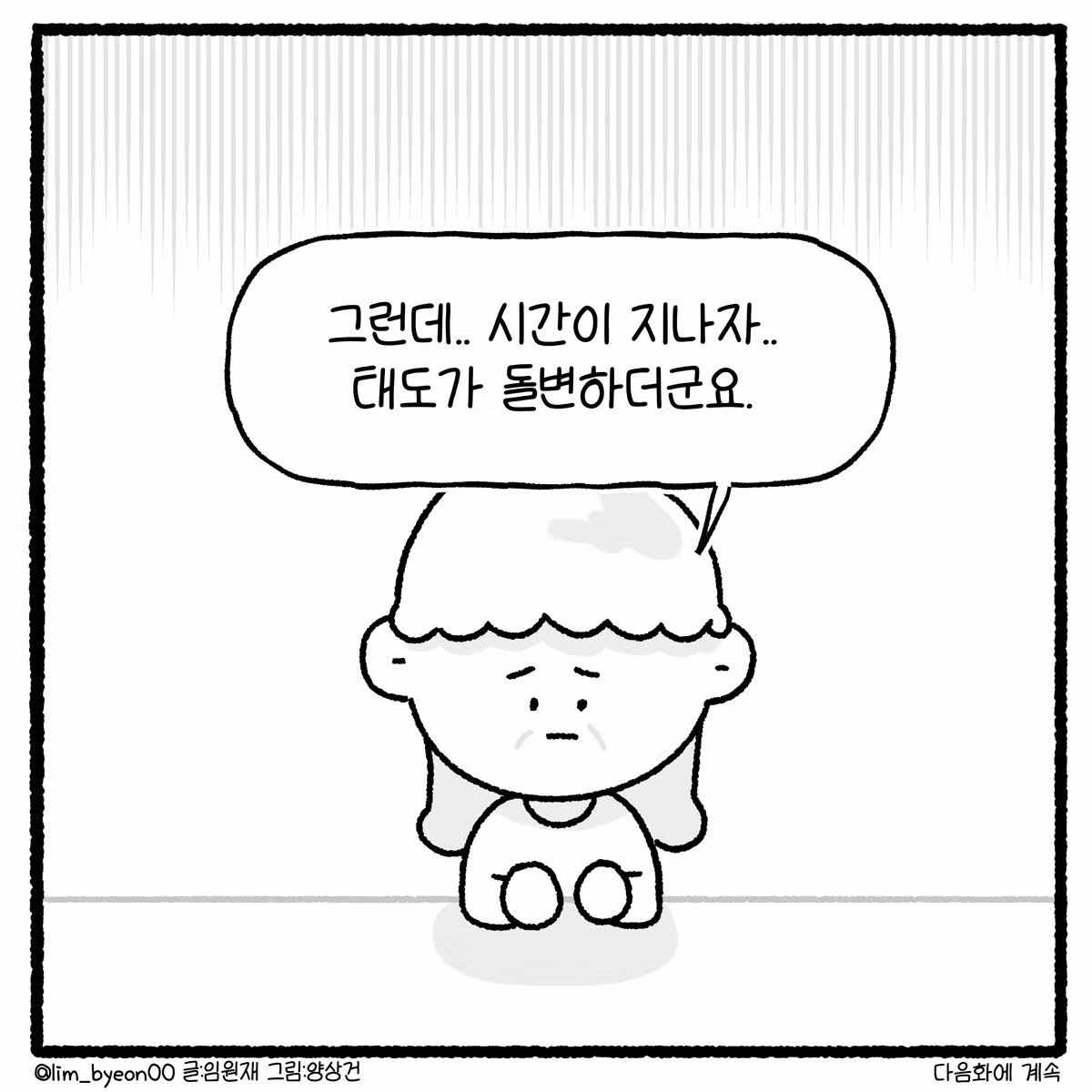 여고생 대걸레 폭행하고 돈 뺏은 놈의 최후 - 디시인사이드 인기글 이미지 32 - 밈카세
