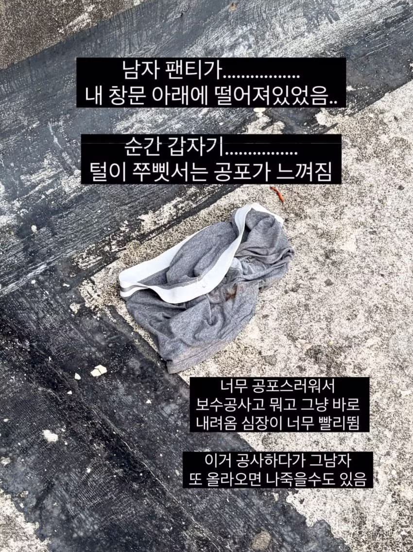 중국에서 겪은 어메이징한 생활 - 에토랜드 인기글 이미지 16 - 밈카세