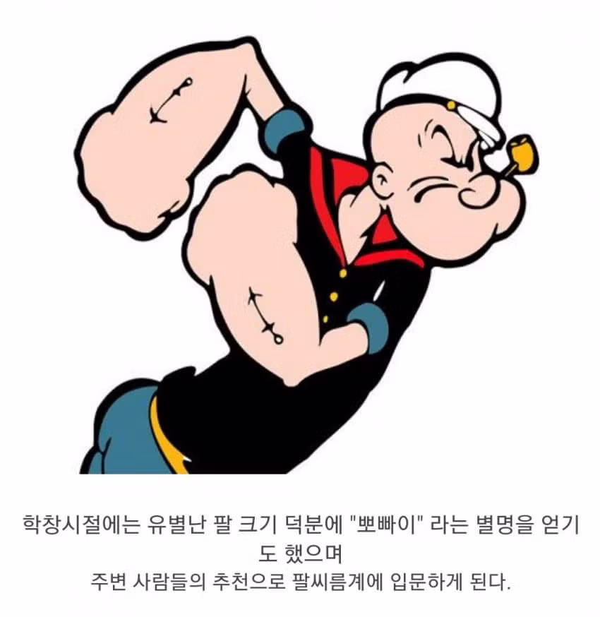 팔씨름 세계 챔피언의 압도적인 손 크기 - 보배드림 인기글 이미지 3 - 밈카세