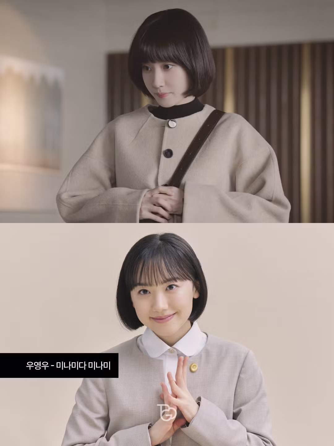 일본판 우영우 캐스팅 떴다 - 디시인사이드 인기글 이미지 2 - 밈카세