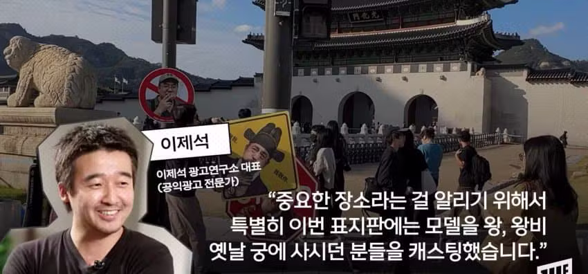 광화문에 나타난 코 막은 조선 왕의 정체 - 에토랜드 인기글 이미지 26 - 밈카세