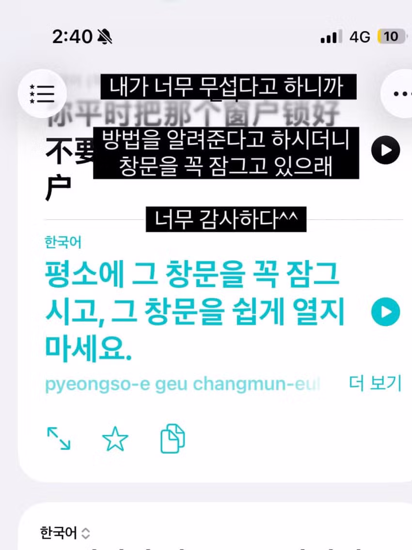 중국에서 겪은 어메이징한 생활 - 에토랜드 인기글 이미지 36 - 밈카세