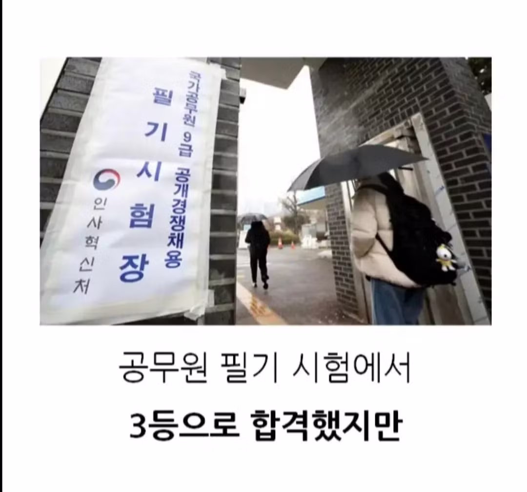 5년 전 공시생 사망 사건 무죄 판결 - 보배드림 인기글 이미지 2 - 밈카세
