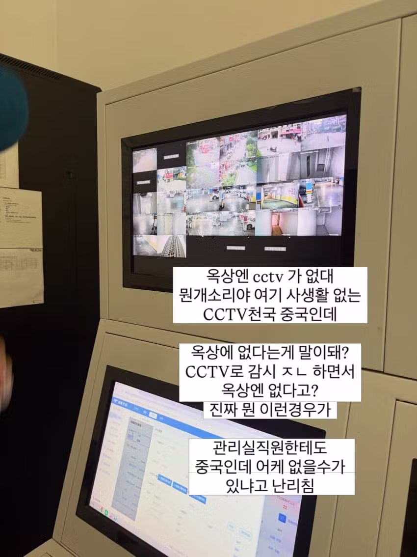 중국에서 겪은 어메이징한 생활 - 에토랜드 인기글 이미지 6 - 밈카세