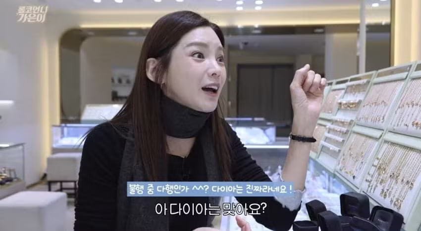 사기 결혼 당한 정가은, 알고 보니 결혼반지까지 가품 - 디시인사이드 인기글 이미지 23 - 밈카세