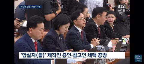 국힘 요구 씹고 개막작 유지한 싱가포르 영화제 - 클리앙 인기글 이미지 4 - 밈카세