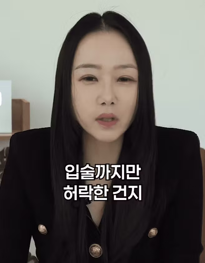 썸녀와 키스 중 가슴 만졌다가 고소당하면 유죄 기준 - 에토랜드 인기글 이미지 12 - 밈카세
