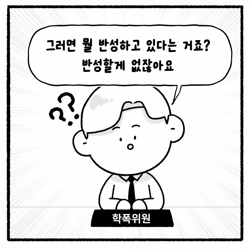 여고생 돈 뺏고 대걸레로 폭행한 소년범의 최후 - 개드립 인기글 이미지 4 - 밈카세