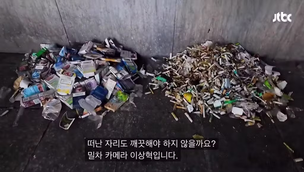 쓰레기장 된 홍대 거리 근황 - 보배드림 인기글 이미지 28 - 밈카세