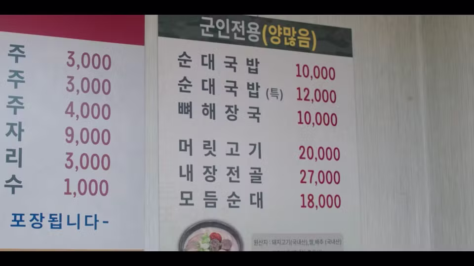 신병4로 다시 소환된 양구의 흑역사 - 인벤 인기글 이미지 3 - 밈카세