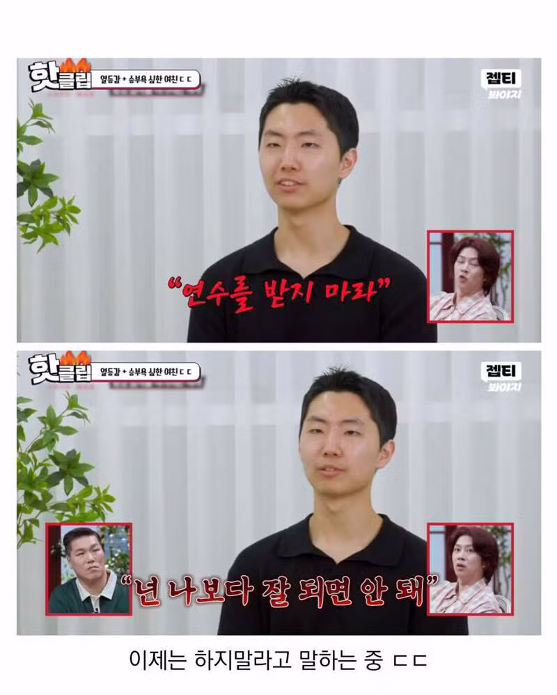 남친한테 열등감 느끼는 여자 - 보배드림 인기글 이미지 6 - 밈카세