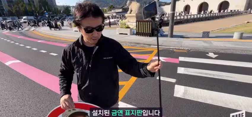 광화문에 나타난 코 막은 조선 왕의 정체 - 에토랜드 인기글 이미지 4 - 밈카세