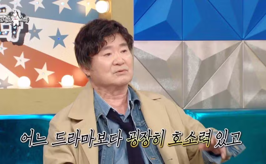 재방료로 돈 벌고 있다는 윤택 - 에토랜드 인기글 이미지 20 - 밈카세