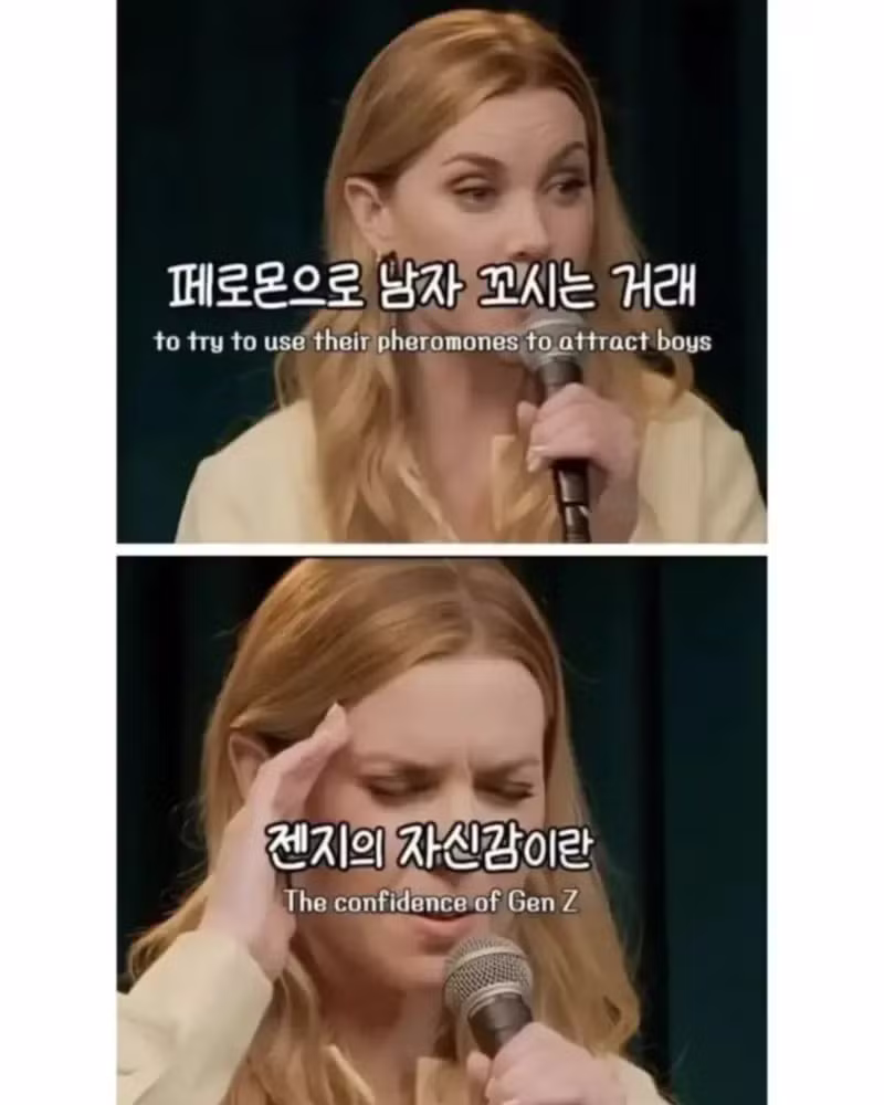 10대 소녀들의 남성 유혹 비법 - SLR클럽 인기글 이미지 5 - 밈카세