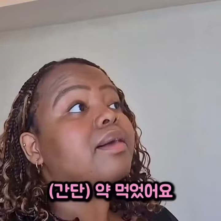 한국어에서 '먹다' 표현이 너무 많아 당황한 외국인 - 에토랜드 인기글 이미지 13 - 밈카세