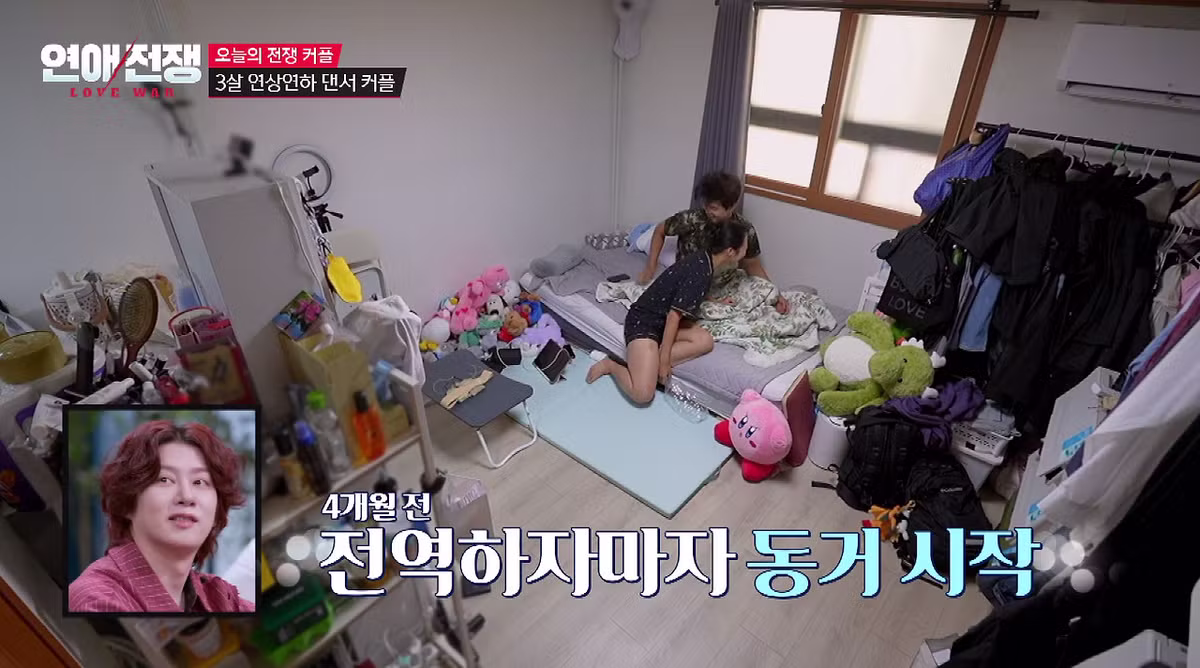 결혼하자는 연하남 말 믿고 동거했다가 뒤통수 맞은 썰 - 에토랜드 인기글 이미지 5 - 밈카세