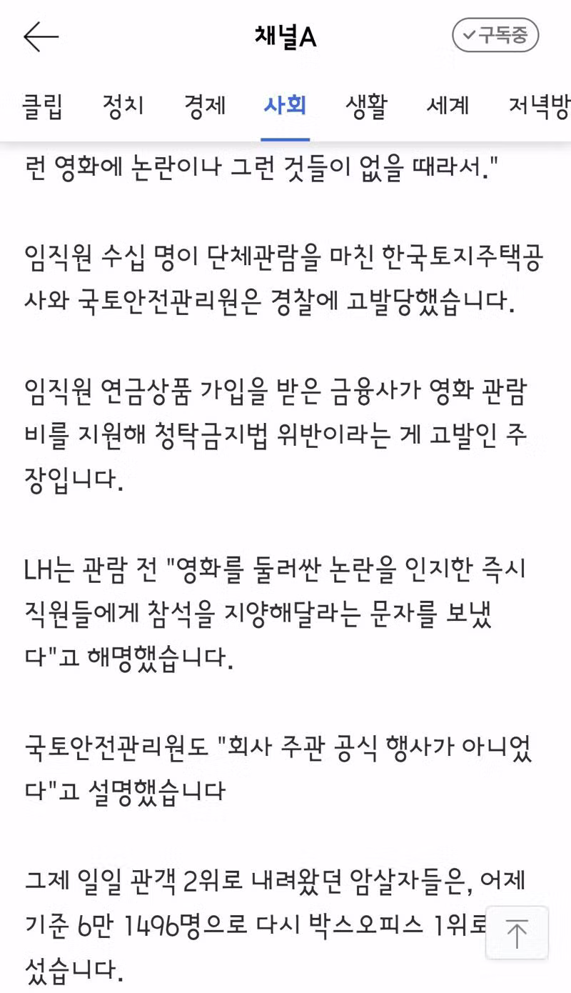 박정희 배후설 없다는 '암살자(들)' 감독 - 클리앙 인기글 이미지 15 - 밈카세