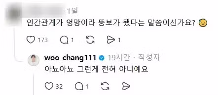 옥시토신 부족하면 탄수화물 당긴다는 말의 진실 - 인벤 인기글 이미지 3 - 밈카세