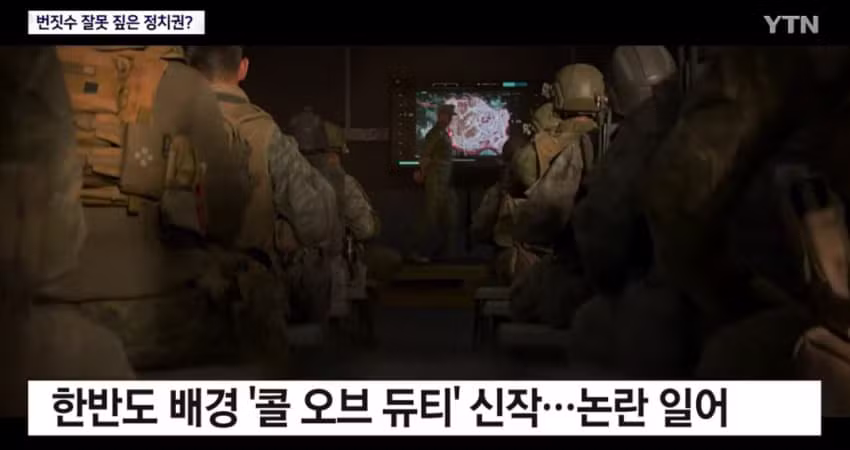 그냥 콜옵 신작 하고 싶었던 기자의 최후 - 인벤 인기글 이미지 2 - 밈카세