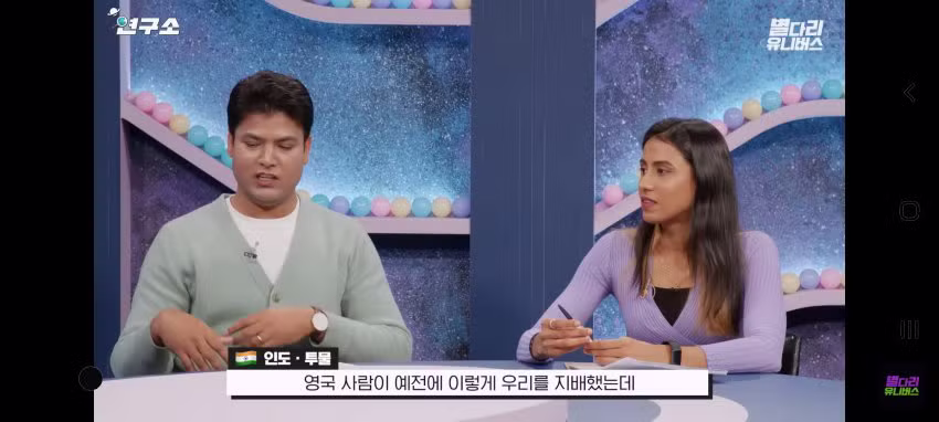 식민지배 받았던 인도인이 영국 총리가 된 상황 - 보배드림 인기글 이미지 6 - 밈카세