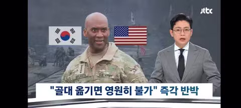 민주당의 '트럼프 지우기' 100일 계획 - 클리앙 인기글 이미지 9 - 밈카세