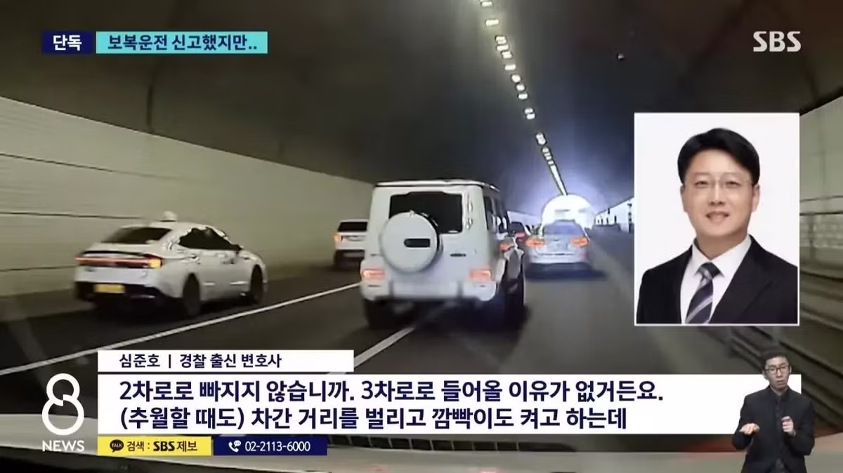 전 국가대표 축구선수의 보복운전 논란 - 인벤 인기글 이미지 9 - 밈카세
