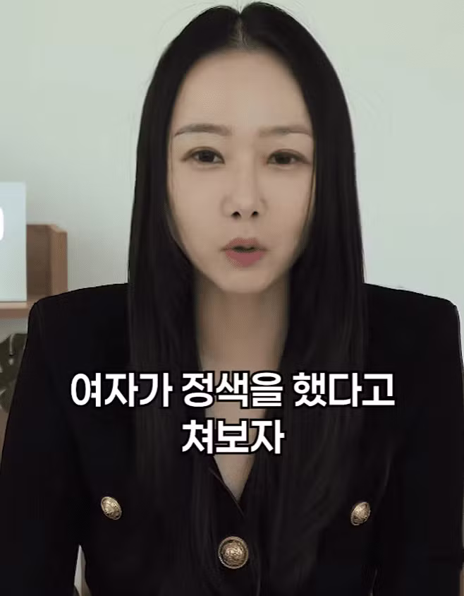썸녀와 키스 중 가슴 만졌다가 고소당하면 유죄 기준 - 에토랜드 인기글 이미지 6 - 밈카세