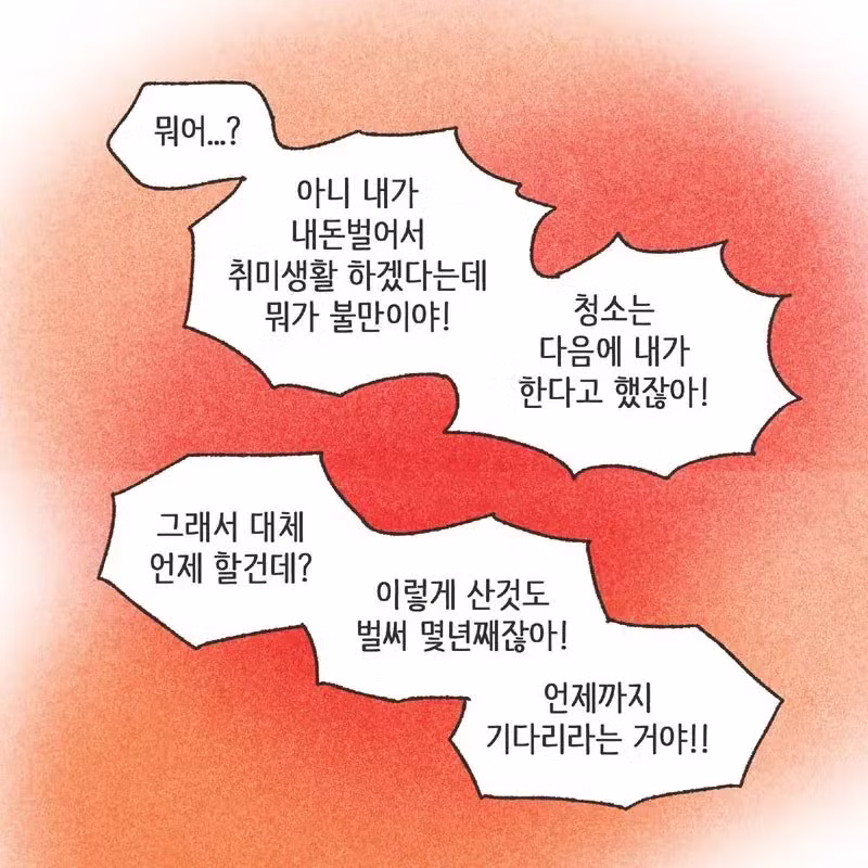 레고에 미쳐서 이혼당하고 재산분할 45% 뜯긴 썰 - 와이고수 인기글 이미지 9 - 밈카세