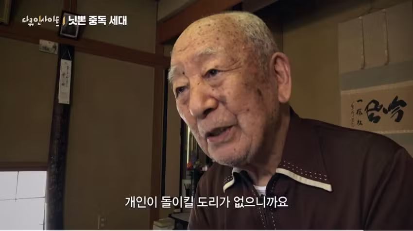 태평양전쟁 당시 전투기 조종했던 100세 노인의 증언 - 에토랜드 인기글 이미지 23 - 밈카세