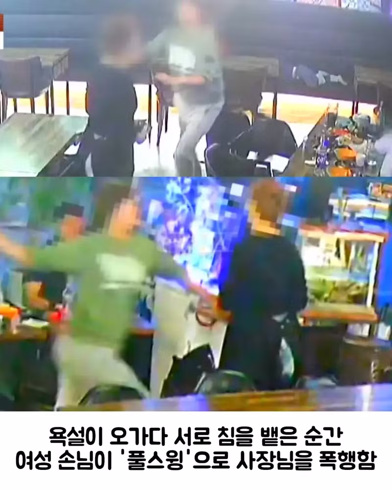 치킨집사장에게 날아온 풀스윙 - 보배드림 인기글 이미지 8 - 밈카세