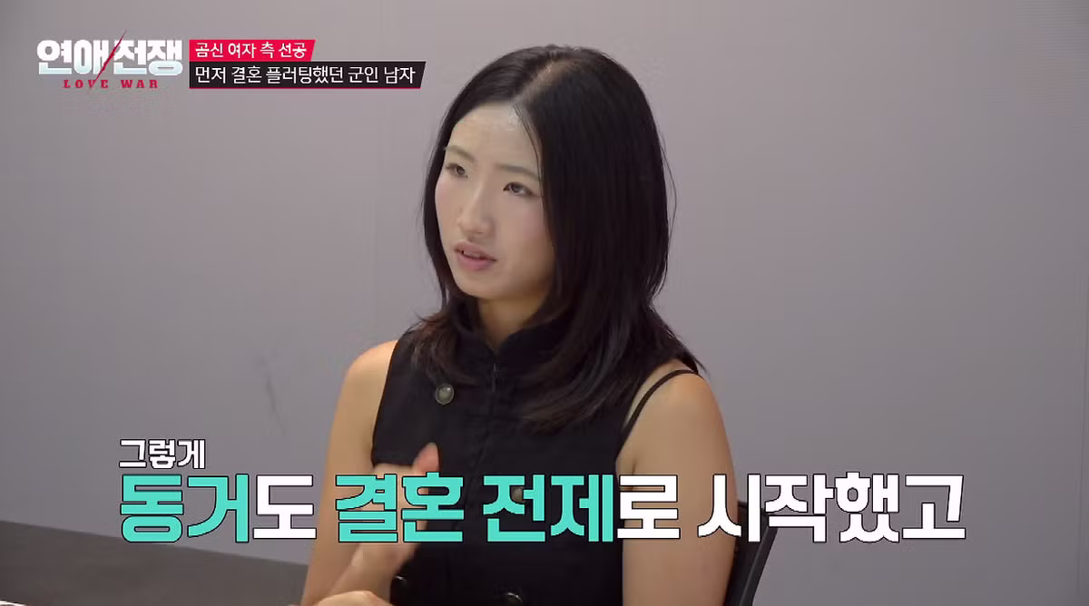 결혼하자는 연하남 말 믿고 동거했다가 뒤통수 맞은 썰 - 에토랜드 인기글 이미지 20 - 밈카세
