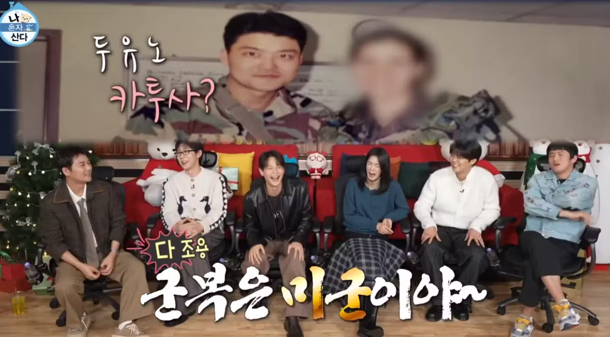 육군 해병 의경 해경 카투사 모이면 벌어지는 일 - 인벤 인기글 이미지 8 - 밈카세
