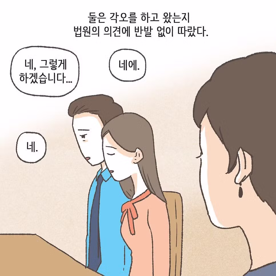 상간남이랑 바람핀 와이프의 최후 - 보배드림 인기글 이미지 24 - 밈카세
