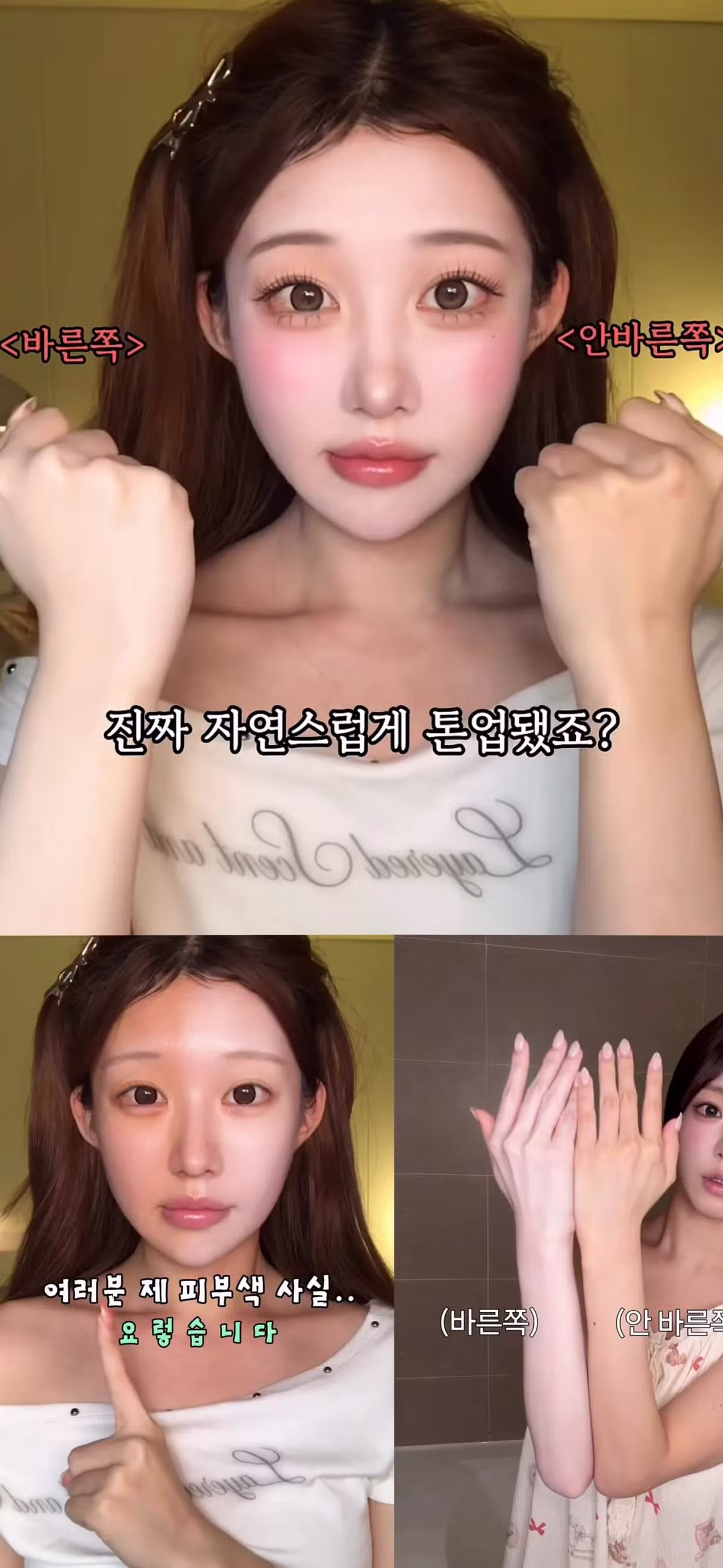 요즘 여자들이 메이크업 지우면 현타 오는 이유 - 디시인사이드 인기글 이미지 5 - 밈카세