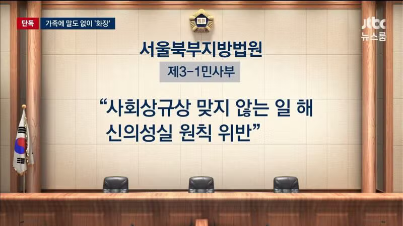 입소자 사망했는데 가족에 통보없이 화장한 요양원 - 보배드림 인기글 이미지 8 - 밈카세