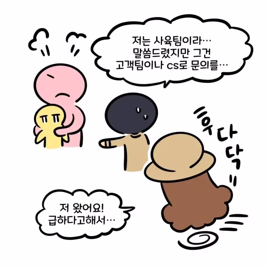 동물원 컴플레인 근황 - 인벤 인기글 이미지 4 - 밈카세