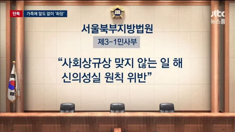 부모님 사망했는데 통보 없이 화장시킨 요양원 - 인벤 인기글 이미지 8 - 밈카세