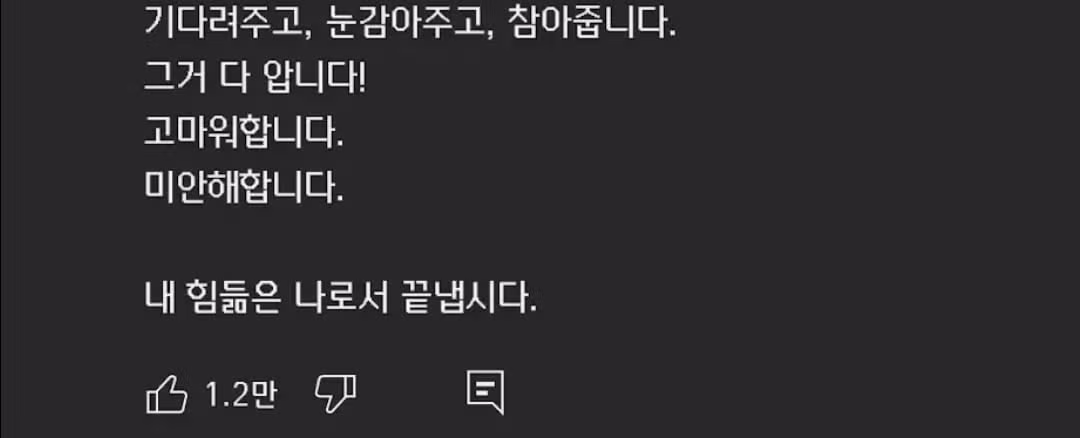 모성의 대물림을 끊어낸 어머니 - 보배드림 인기글 이미지 7 - 밈카세