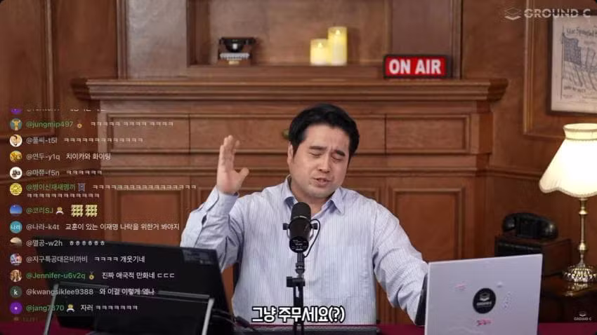 애국보수 픽이 되어버린 치이카와 - MLB파크 인기글 이미지 6 - 밈카세
