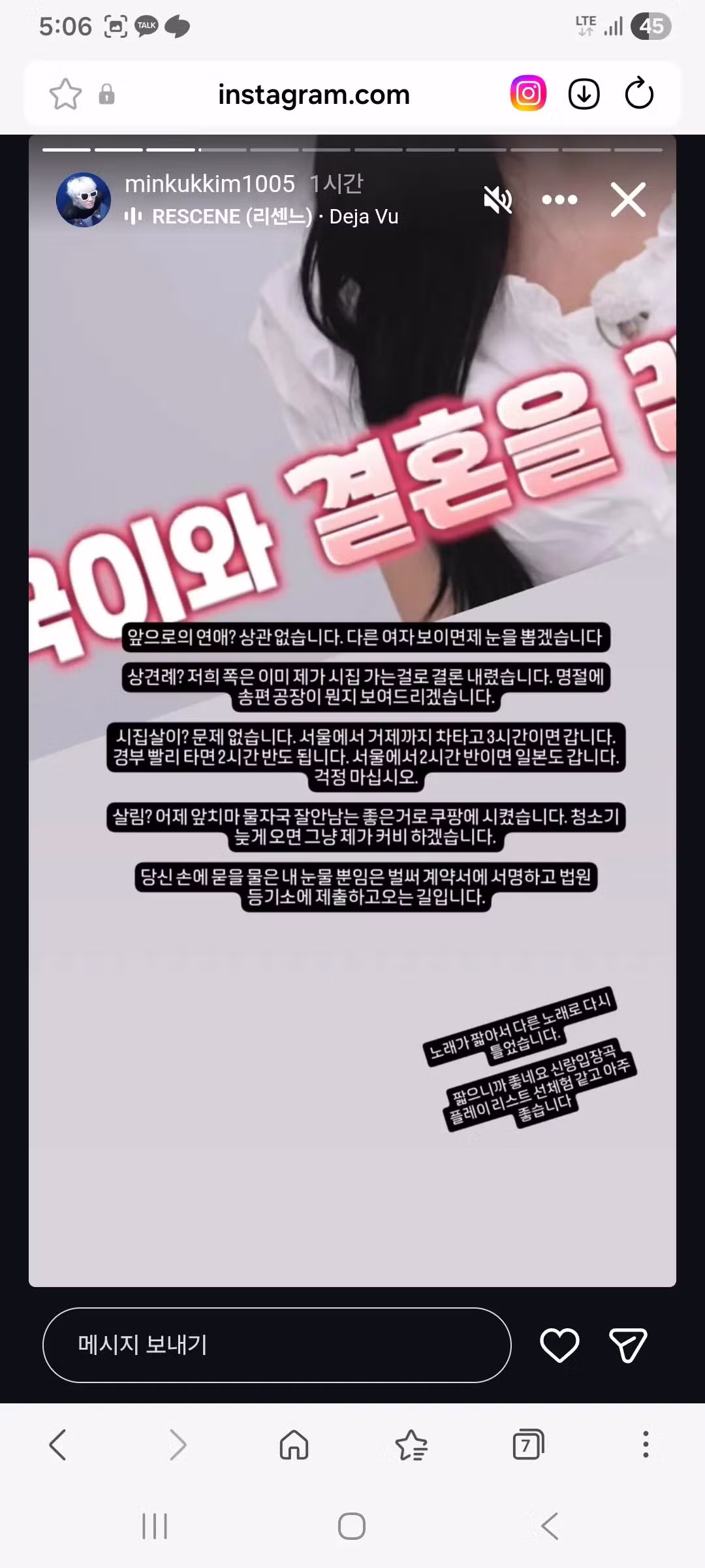 아빠 어디가를 보며 민국이와 결혼을 꿈꿨다는 리센느 원이 - 개드립 인기글 이미지 4 - 밈카세