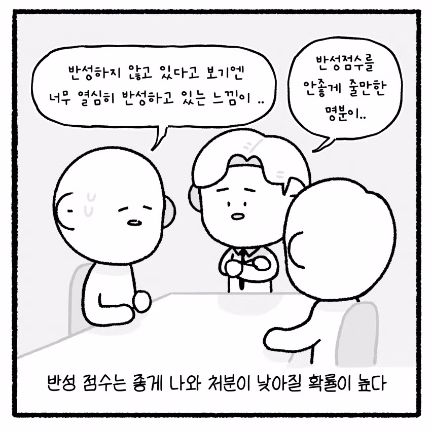 여고생 돈 뺏고 대걸레로 폭행한 소년범의 최후 - 개드립 인기글 이미지 7 - 밈카세