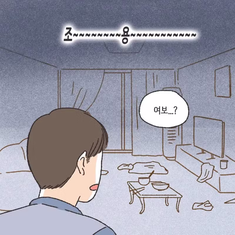 남편 친구랑 럽스타그램 하다 걸린 아내 - 개드립 인기글 이미지 2 - 밈카세
