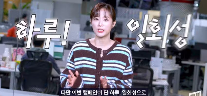 광화문에 나타난 코 막은 조선 왕의 정체 - 에토랜드 인기글 이미지 32 - 밈카세