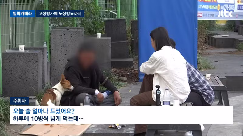 전주 한옥마을 근황... 여기가 부천역이냐? - 디시인사이드 인기글 이미지 10 - 밈카세