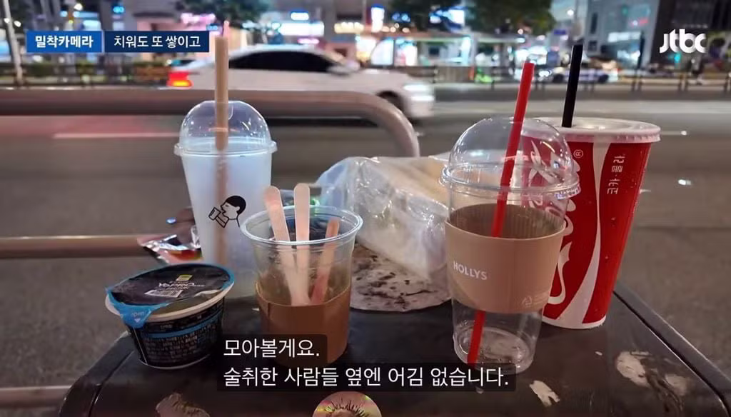 쓰레기장 된 홍대 거리 근황 - 보배드림 인기글 이미지 3 - 밈카세
